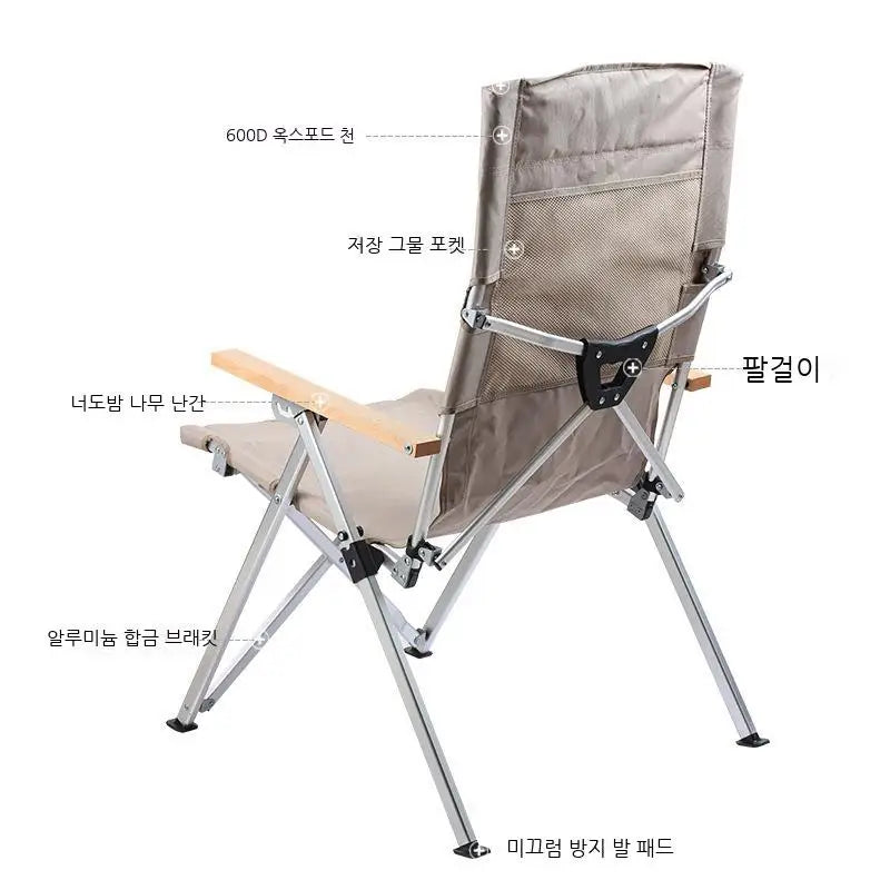 Outdoor Folding Chair Three-Speed Adjustable Long Back Chair